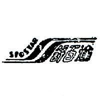 舒百達及圖 SPOSTAR 
