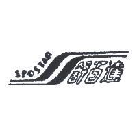 舒百達及圖 SPOSTAR 