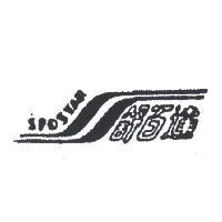 舒百達及圖 SPOSTAR 