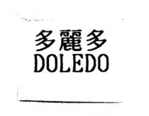 多麗多 DOLEDO