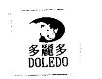 多麗多及圖 DOLEDO
