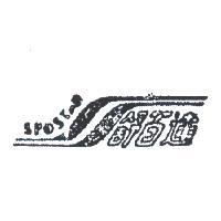 舒百達及圖 SPOSTAR 