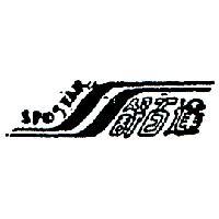 舒百達及圖 SPOSTAR 