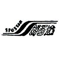 舒百達及圖 SPOSTAR 