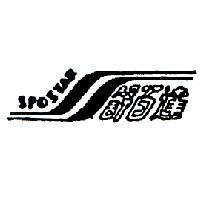 舒百達及圖 SPOSTAR 