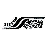 舒百達及圖 SPOSTAR 