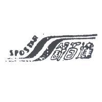 舒百達及圖 SPOSTAR 