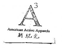 新紀元及圖 American Active Apparels