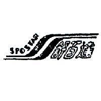 舒百達及圖 SPOSTAR 