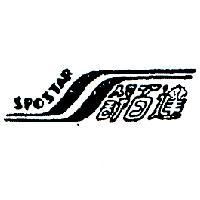 舒百達及圖 SPOSTAR 