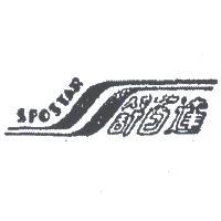 舒百達及圖 SPOSTAR 