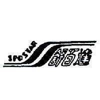 舒百達及圖 SPOSTAR 