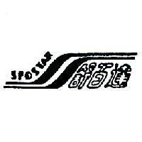 舒百達及圖 SPOSTAR 