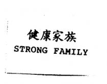 健康家族 STRONG FAMILY