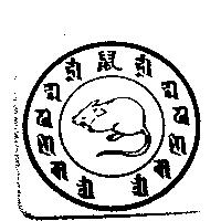 許清利標章