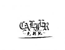 CALIER 克莉兒