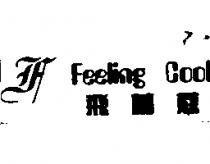 飛蘭蔻 Feeling Cool 及圖