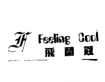 飛蘭蔻 Feeling Cool 及圖