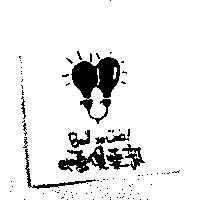 比爾俱樂部及圖 BELL DE CLUB