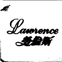 勞倫斯 Lawrence