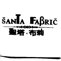 聖塔.布莉及圖 SANTA FABRIC