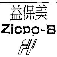 益保美及圖 ZICPO-B