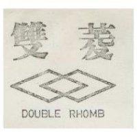 雙菱及圖 DOUBLE RHOMB