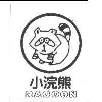 小浣熊及圖 RACOON