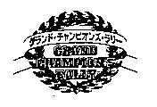 GRAND CHAMPION'S RALLY グランド.チャンピオンズ.ラリ— LOGO