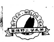 菩提野生苦瓜茶 BITTER-MELON TEA 及圖