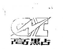 高點及圖