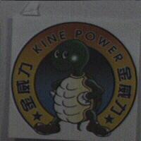 金威力 KINE POWER 及圖