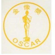 金像獎 OSCAR