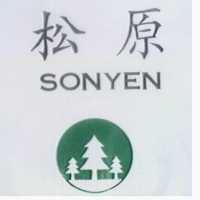 松原及圖 SONYEN 