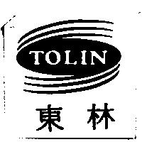 東林 TOLIN 及圖