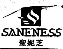 聖妮芝 SANENESS 及圖