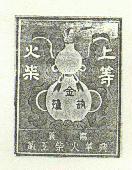 金葫蘆