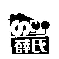薛氏及圖