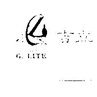 吉立 G.LITE 及圖