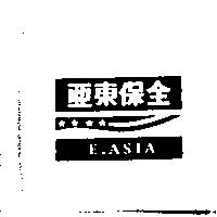 亞東保全 E.ASIA 及圖