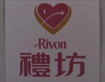 禮坊及圖 Rivon