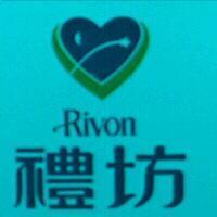 禮坊及圖 Rivon