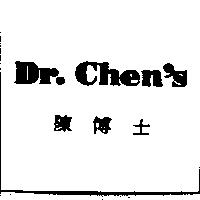 Dr.Chen's 陳博士