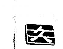 久設計圖