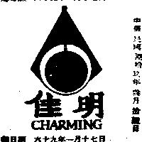 佳明