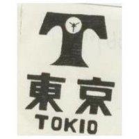 東京及圖 TOKIO