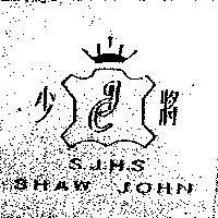 少將 S.J.H..S SHAW JOHN 及圖