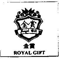 金賞及圖
