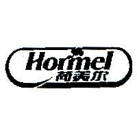 HORMEL 荷美尔& Logo