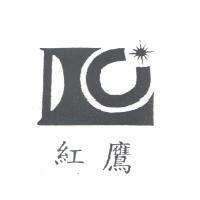 紅鷹及圖